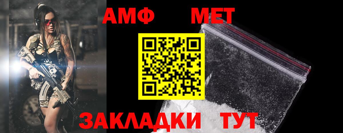 Владикавказ  Amphetamine  Вход с VPN  АМФЕТАМИН 97%  Амфетамин 