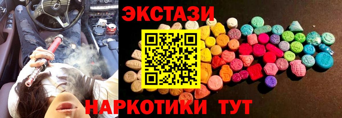 Владикавказ  Ecstasy Дубай  ЭКСТАЗИ  Ecstasy louis Vuitton  Вход с VPN 