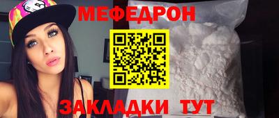 шишки Апшеронск
