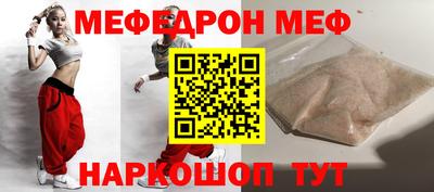 шишки Апшеронск