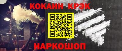 шишки Апшеронск