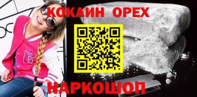 экстази Аргун