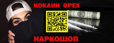 экстази Аргун