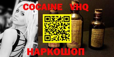 шишки Апшеронск
