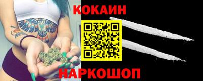 шишки Апшеронск