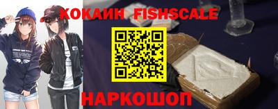 шишки Апшеронск
