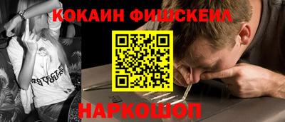 шишки Апшеронск
