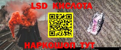 экстази Аргун