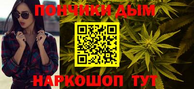 шишки Апшеронск