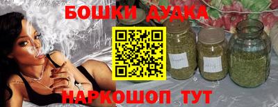 шишки Апшеронск