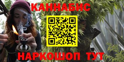 шишки Апшеронск