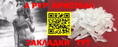 Альфа ПВП Апрелевка