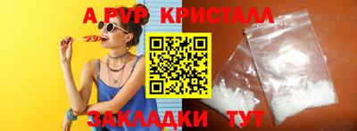шишки Апшеронск