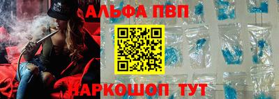 Альфа ПВП Апрелевка