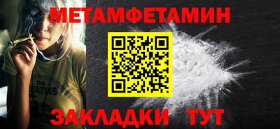 шишки Апшеронск