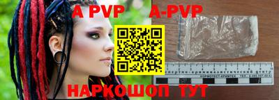 Альфа ПВП Апрелевка