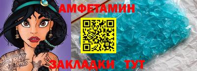 шишки Апшеронск