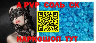 Альфа ПВП Апрелевка