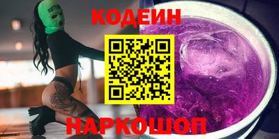 экстази Аргун