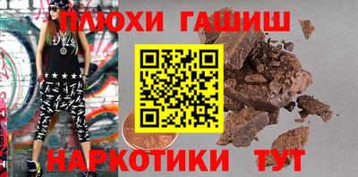 шишки Апшеронск