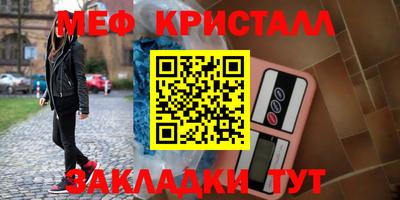 бутират Гусь-Хрустальный