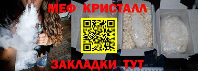шишки Апшеронск