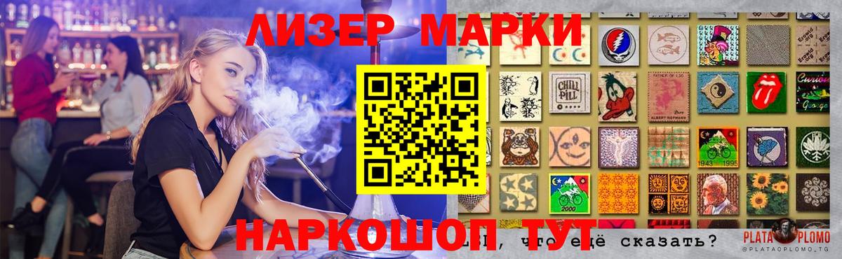 LSD-25 экстази кислота  Вход с VPN  ЛСД экстази  ЛСД экстази ecstasy  Владикавказ 
