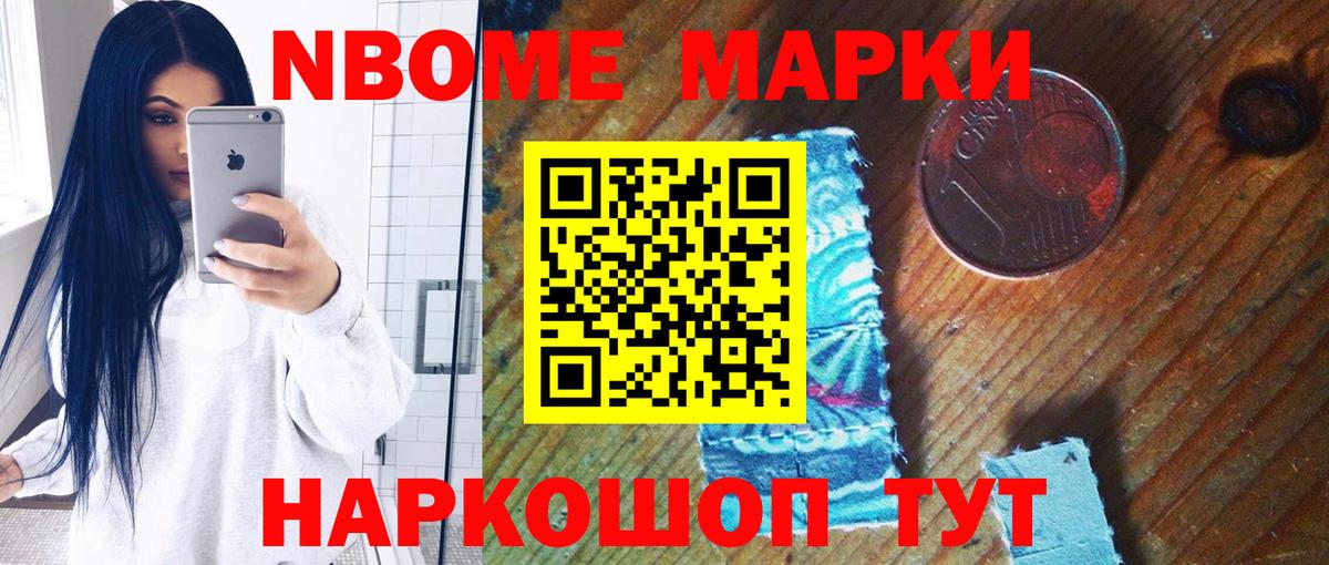 LSD-25 экстази ecstasy Владикавказ