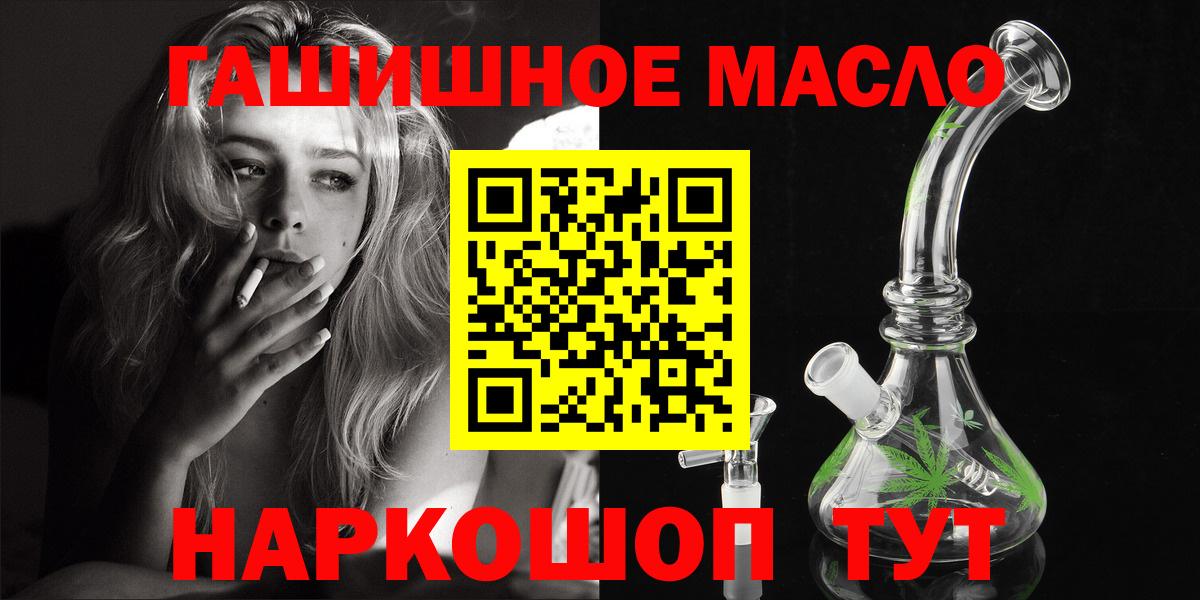 АМФЕТАМИН Владикавказ