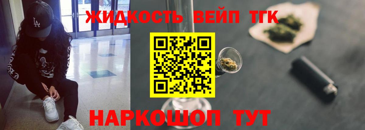 Alpha-PVP СК   МДМА  Мефедрон   ГАШ  Вход с VPN  Владикавказ  Кокаин  Каннабис 