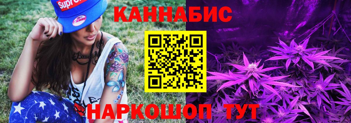 Владикавказ  Бошки марихуана план  Вход с VPN  Канабис Ganja  Марихуана Bruce Banner  Марихуана AK-47 