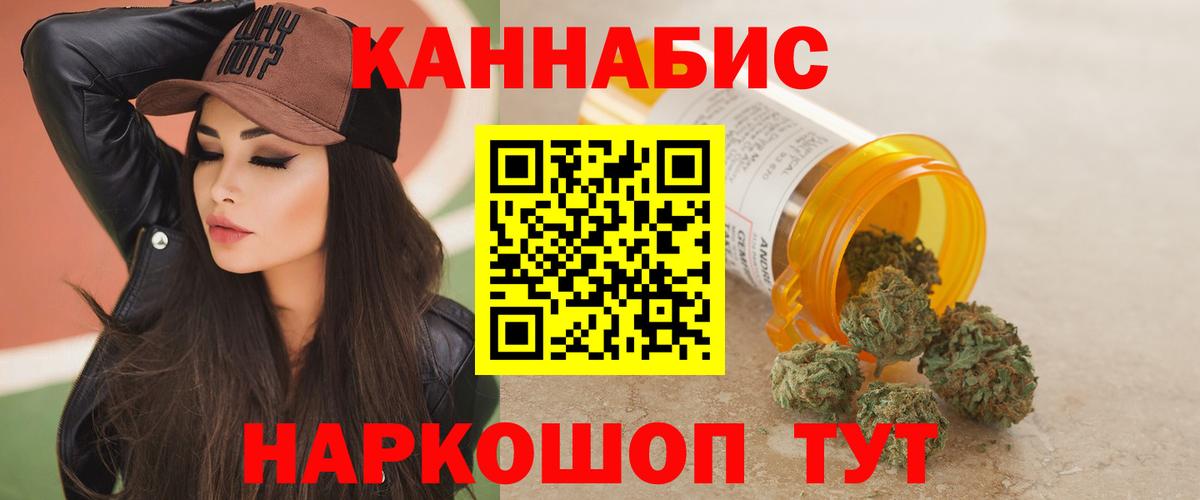 Шишки марихуана Amnesia Владикавказ